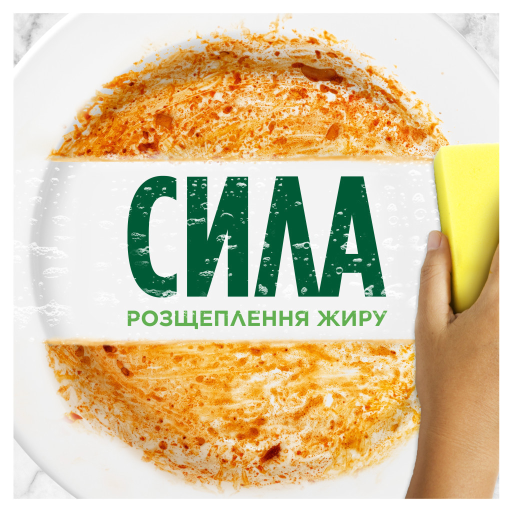 Засіб для ручного миття посуду Fairy Зелене яблуко 1 л (5413149314139) - изображение 4