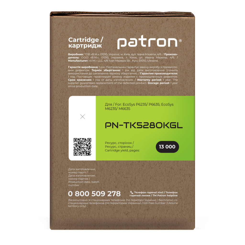 Тонер-картридж Patron Kyocera Mita TK-5280K black Green Label (PN-TK5280KGL) - зображення 4