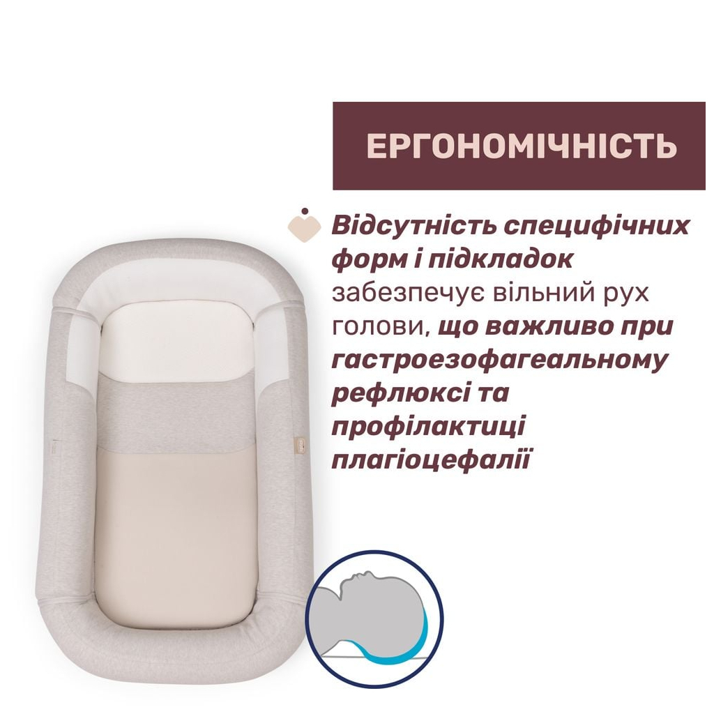 Кокон для новонароджених Chicco 3 в 1 Mommy Pod, бежевий (87166.39) - picture 4