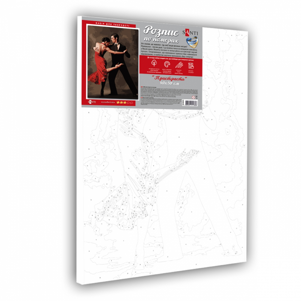 Картина по номерам Santi Пристрасть 40*50 см (953977) - зображення 2