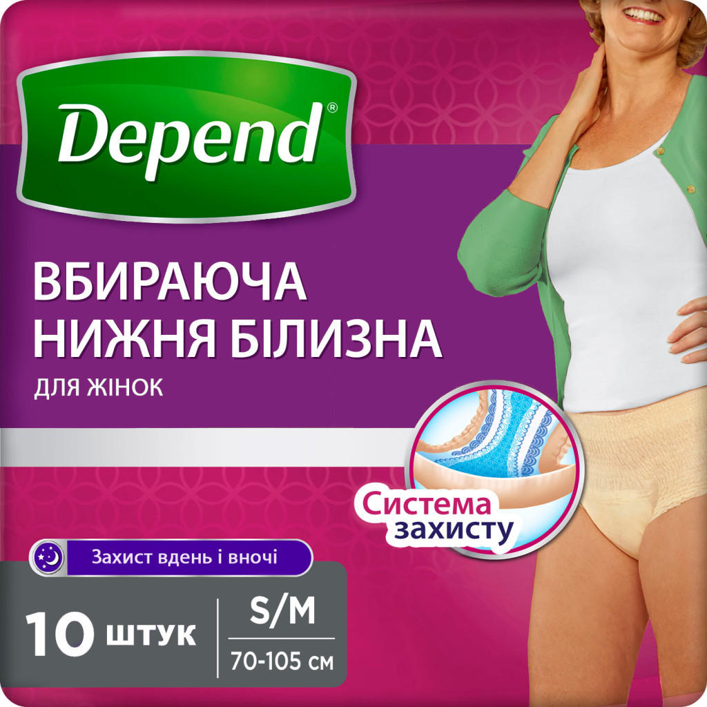 Підгузки для дорослих Depend Трусики для жінок S/M (5029053565309) - зображення 1
