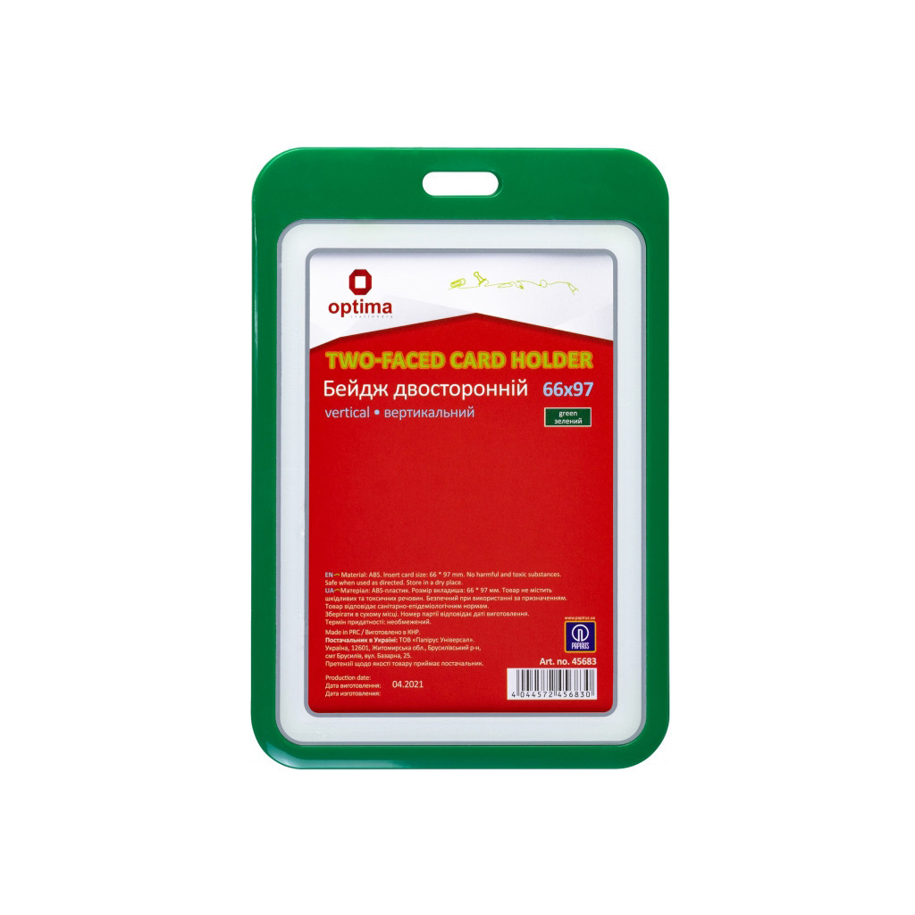 Бейдж Optima преміальний вертикальний 66х97 мм двосторонній, зелений (O45683) - изображение 1