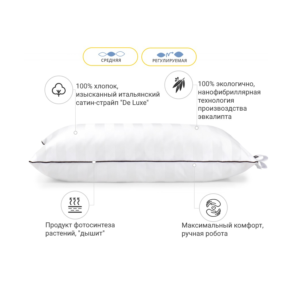 Подушка MirSon 1279 Royal Pearl Hand Made з евкаліптом Середня 40х60 см (2200001519510) - изображение 3