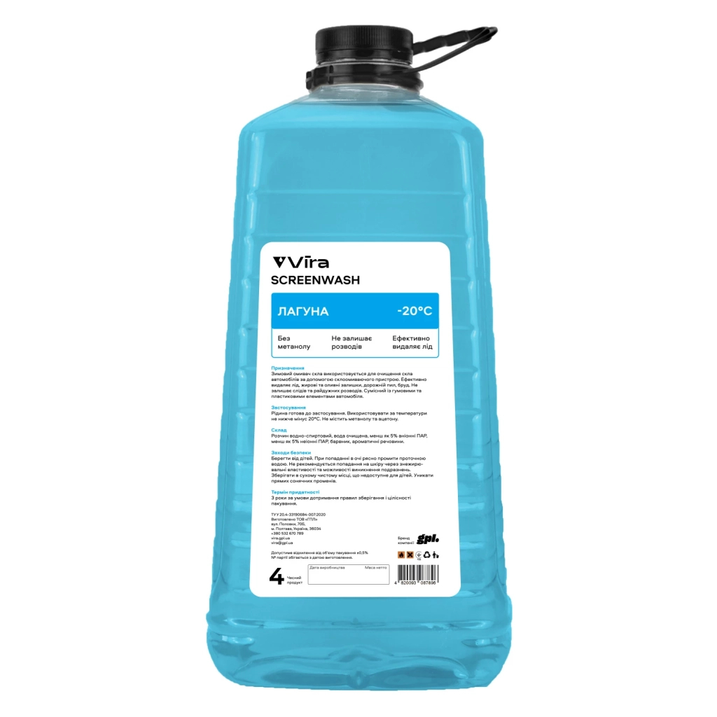 Омивач автомобільний VIRA -20°С "Лагуна" 4 л (VI0505) - изображение 1