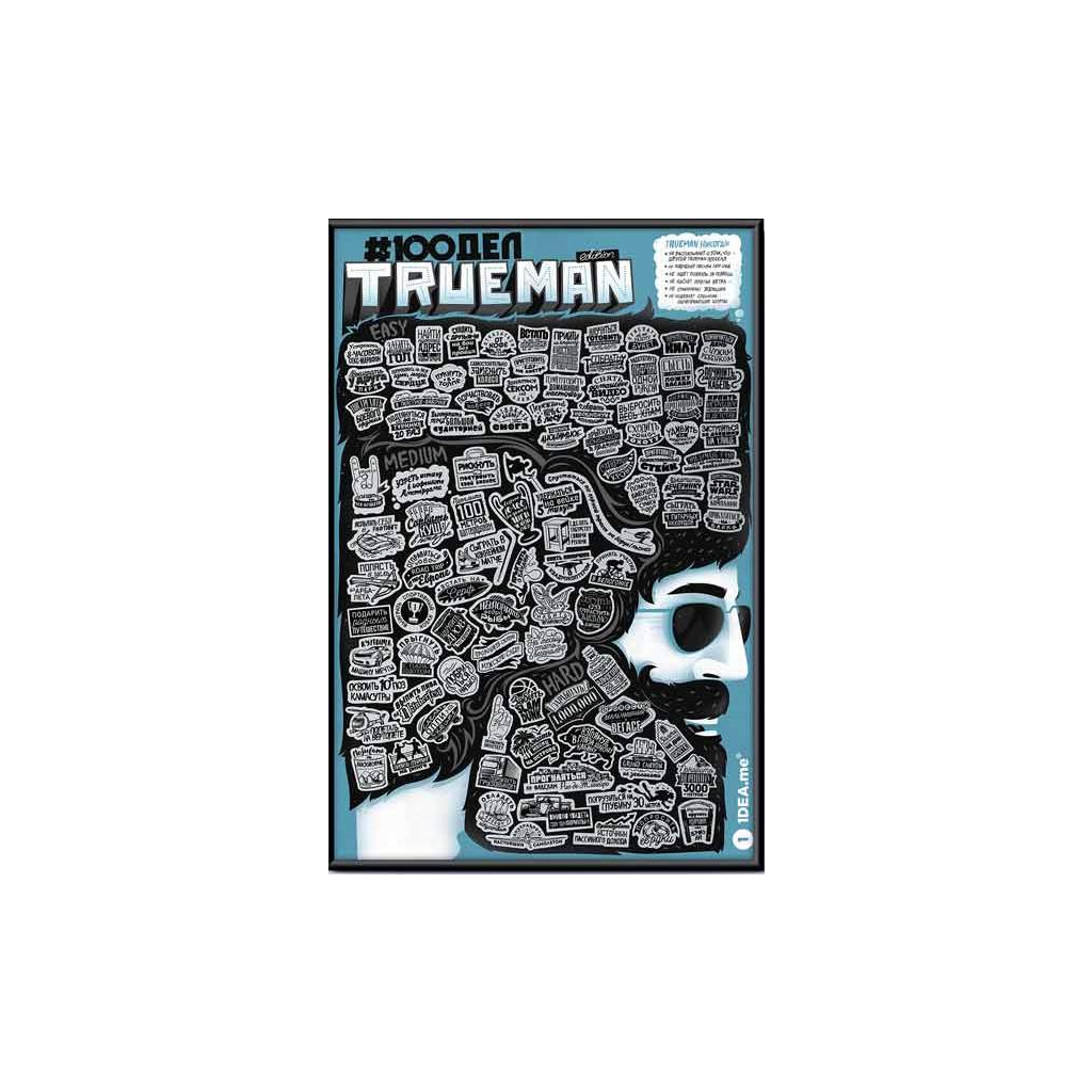 Скретч постер 1DEA.me 100 Справ TrueMan Edition (13025) - изображение 2