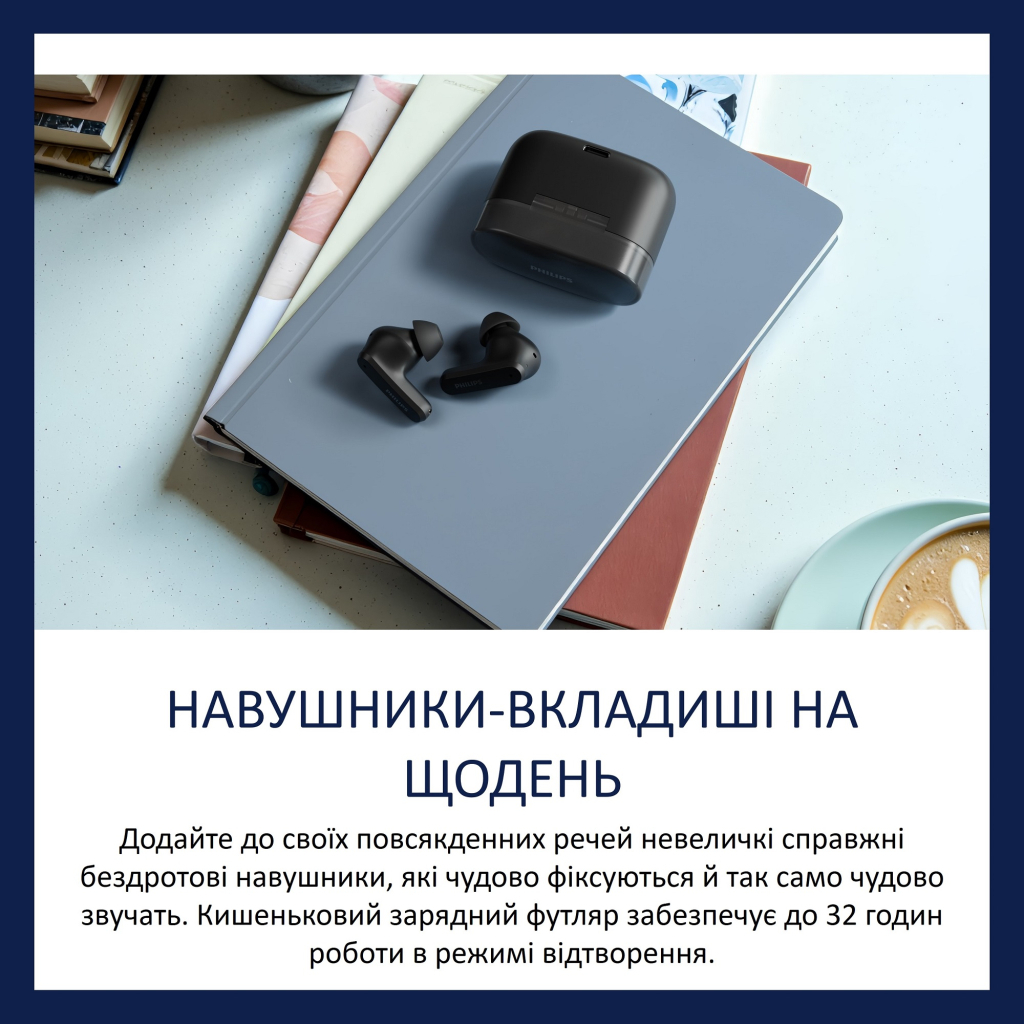 Навушники Philips TAT2000BK/00 Wireless Black (TAT2000BK/00) - зображення 5