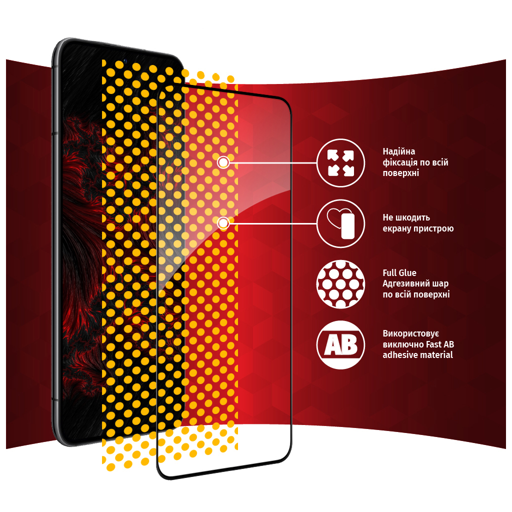 Скло захисне Intaleo Samsung S22 (1283126522994) - изображение 6