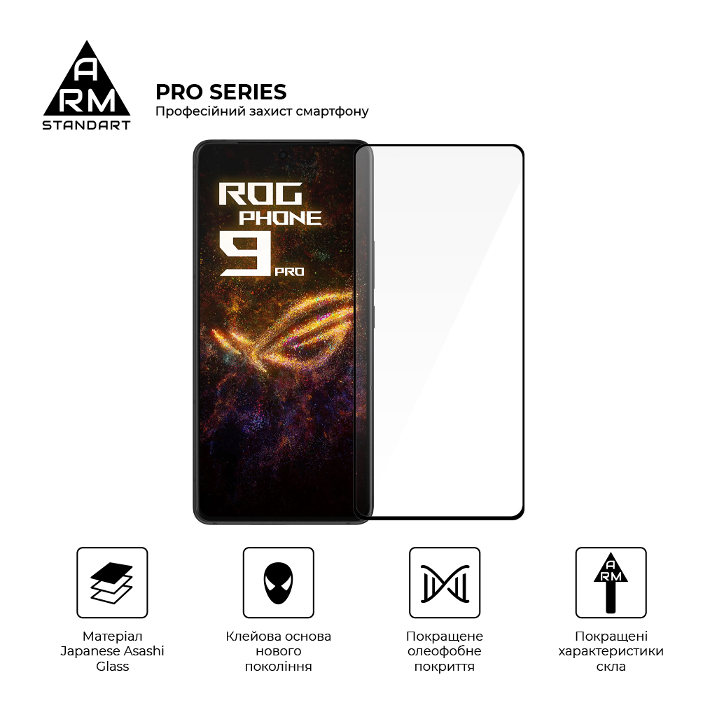 Скло захисне Armorstandart Pro Asus ROG Phone 9 Pro (ARM87963) - зображення 2