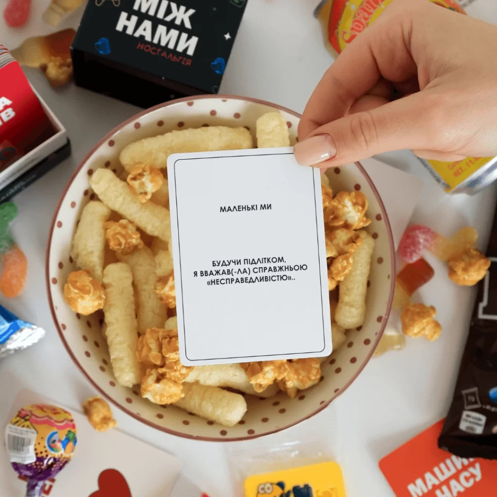 Настільна гра 18+ Memo Games Між Нами: Ностальгія (укр.) (0019/0020) - изображение 6