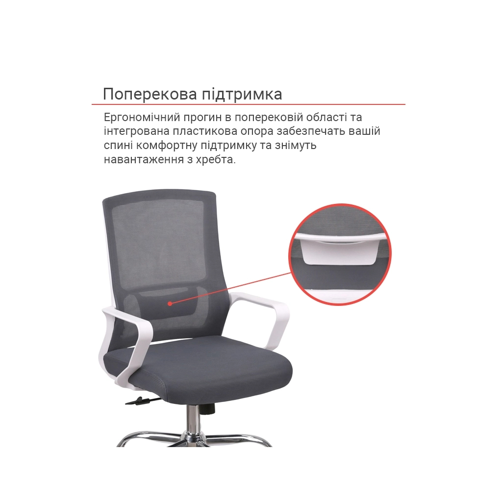 Офісне крісло Аклас Конвалія BL Tilt Сірий (Сірий/Чорний) (00160109) - зображення 10