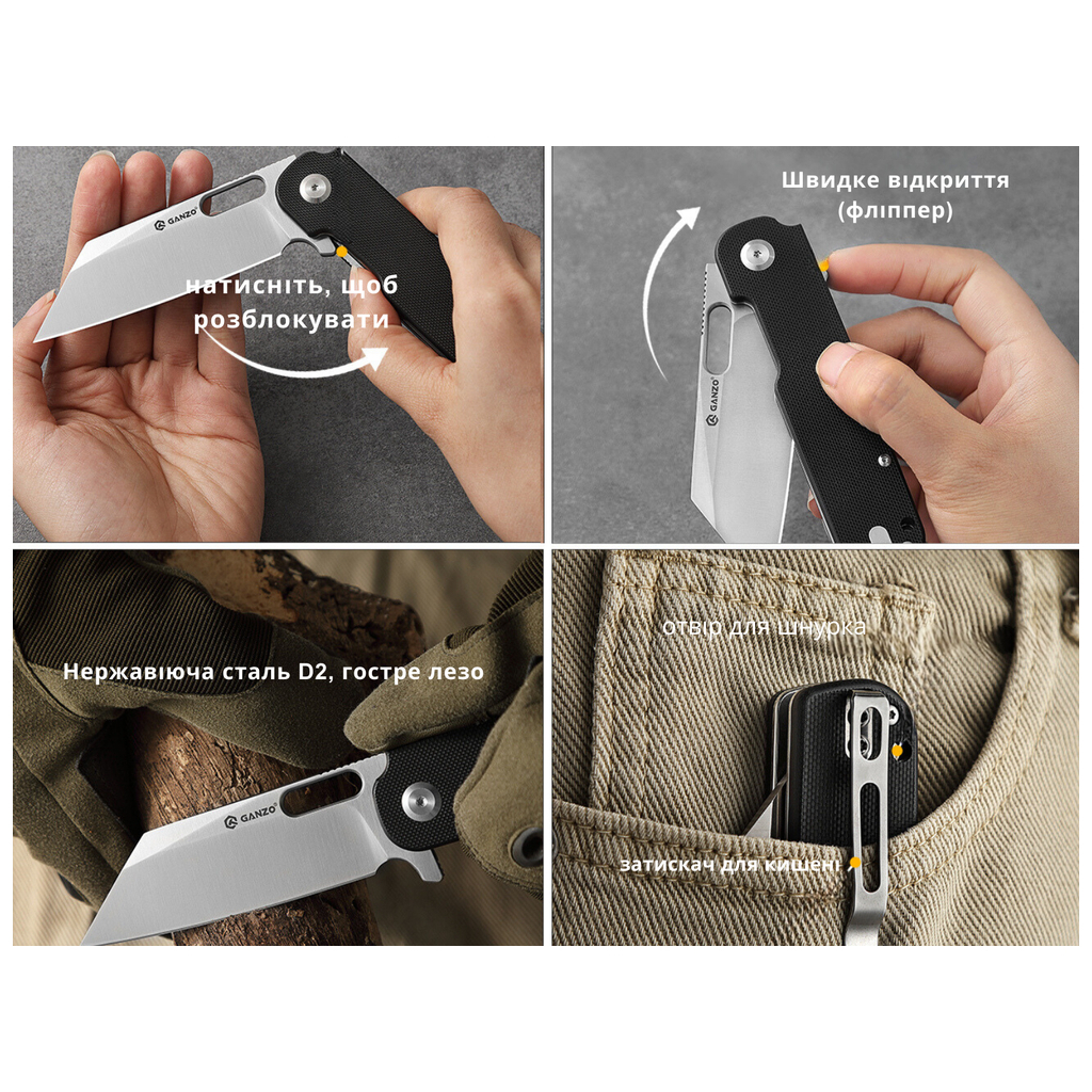 Ніж Ganzo G770-BK - зображення 4