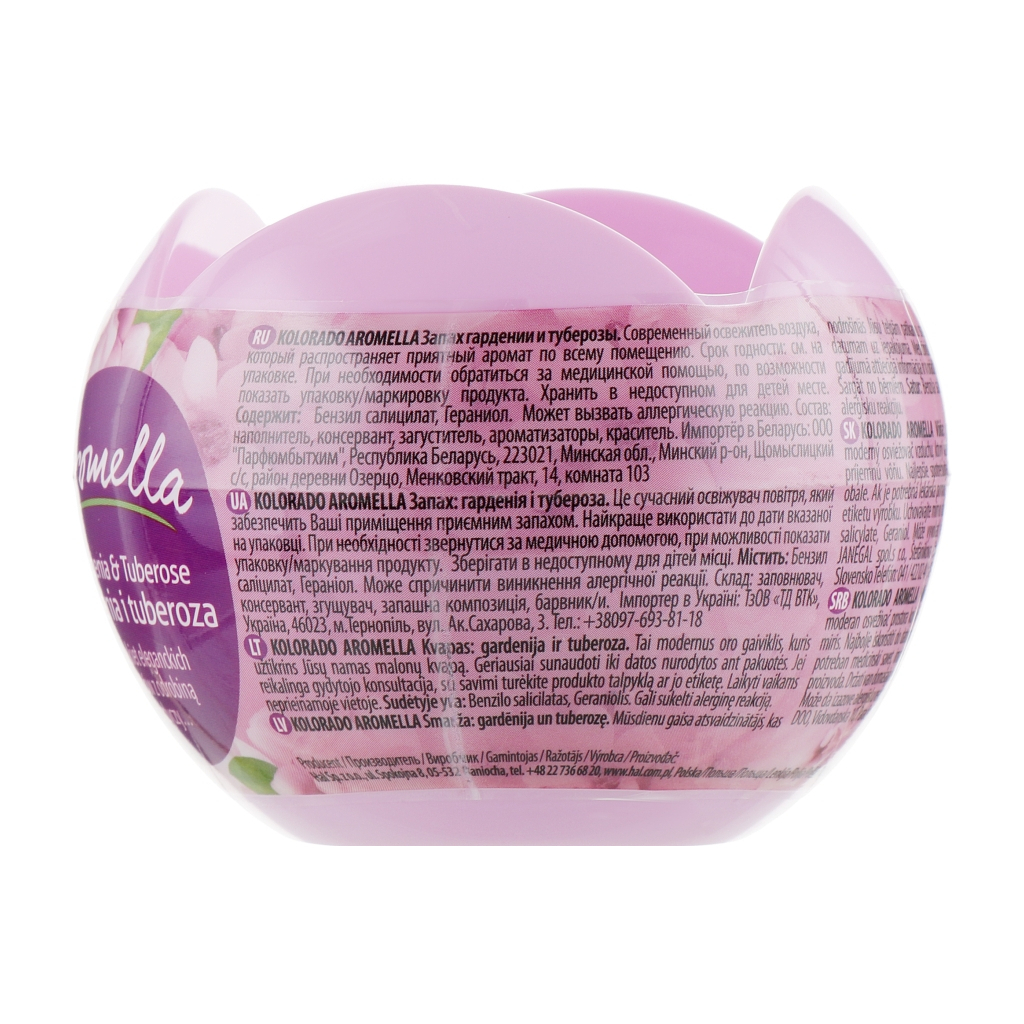 Освіжувач повітря Kolorado Гелевий Гарденія і тубероза 150 г (5902506009417) - изображение 2