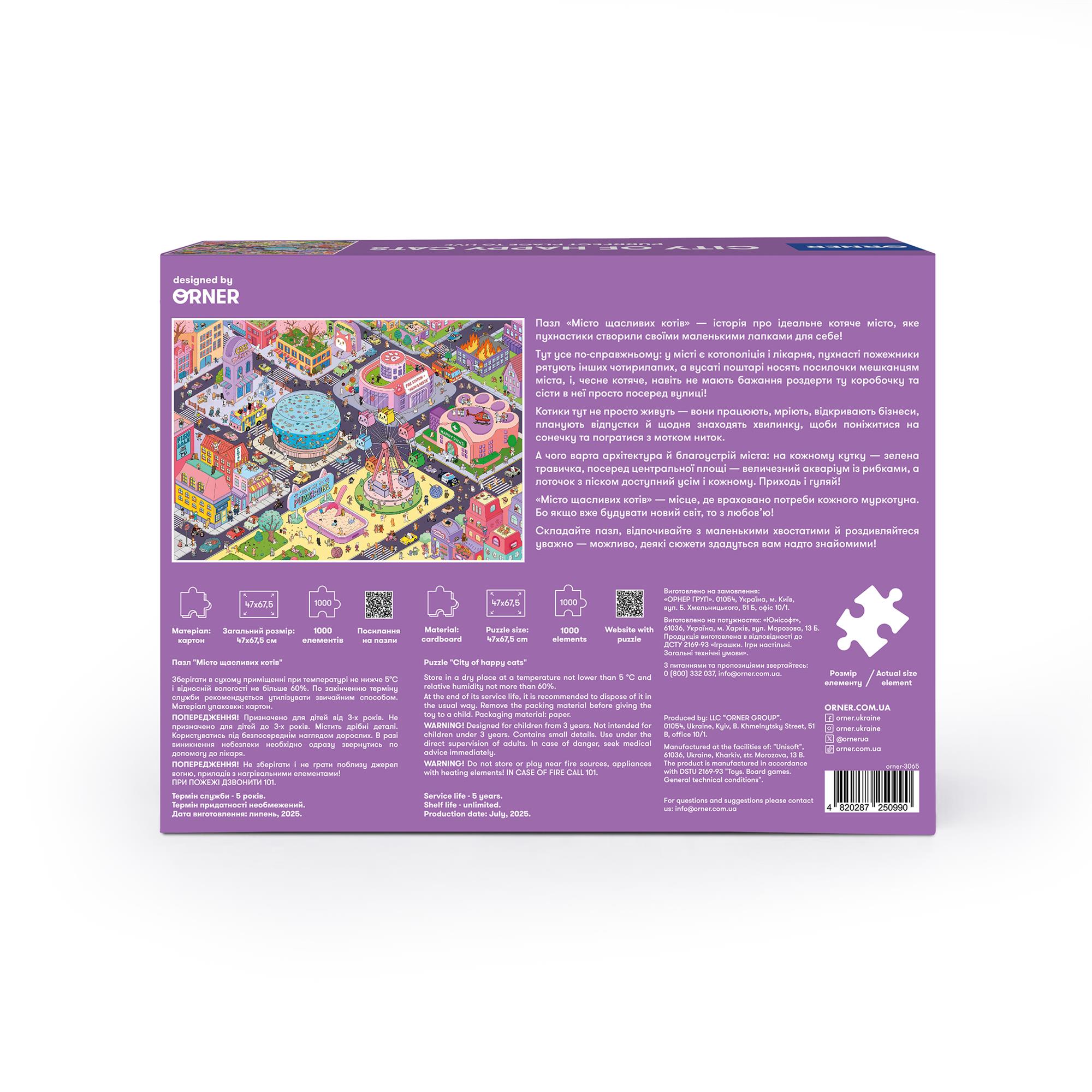 Пазл Orner Місто щасливих котів 1000 елементів - зображення 4