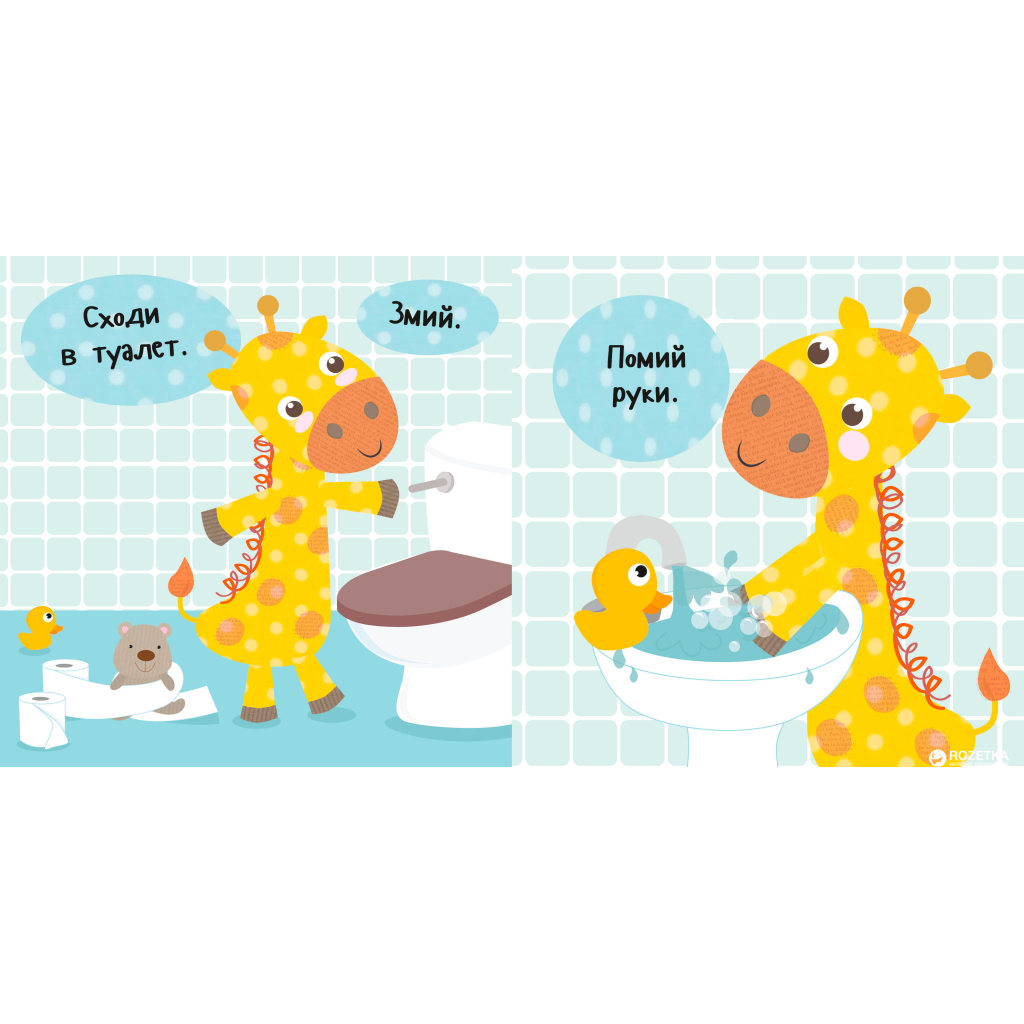 Книга Лягаємо спати - Нік Акланд Vivat (9789669422095) - зображення 3