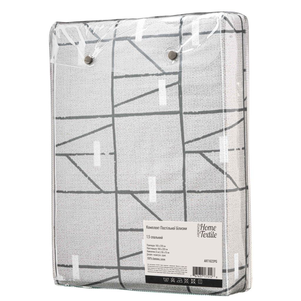 Постільна білизна Ardesto Gloria сатин геометрія, сірий полуториний євро 160х220 (ART1622PG) - зображення 4
