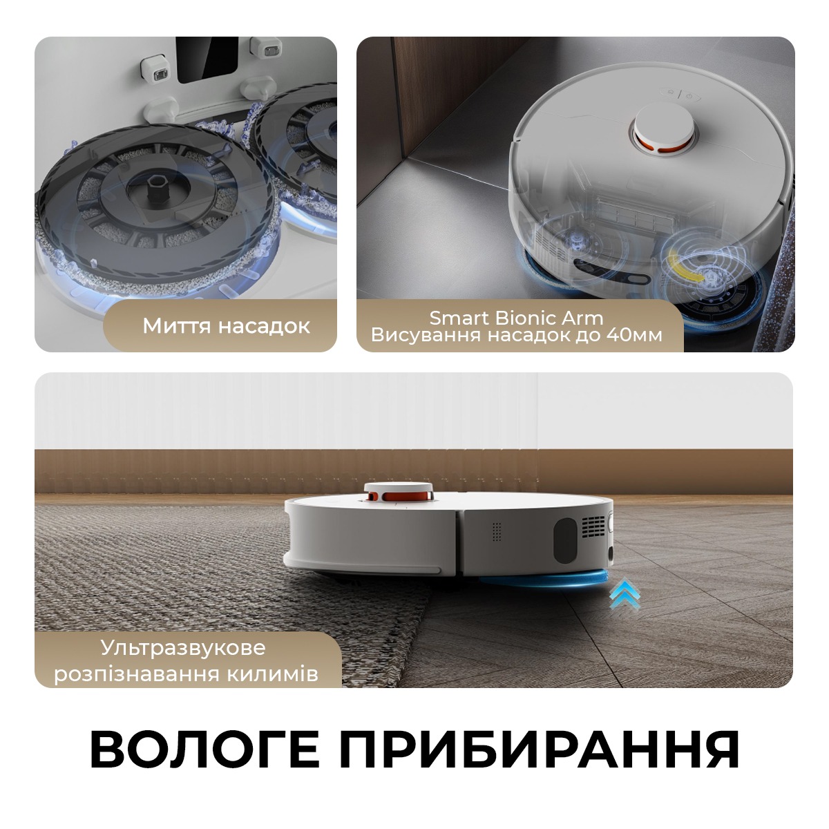 Робот-пилосос Deerma X80 (DEM-X80) - изображение 8