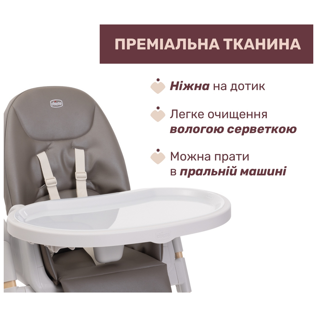 Стілець для годування Chicco Polly Armonia сірий (87140.61) - зображення 3