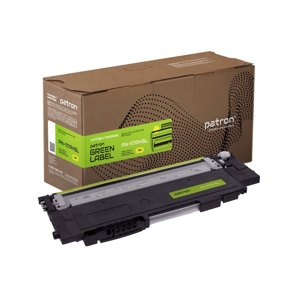 Тонер-картридж Patron HP 117A (W2072A) yellow Green Label (PN-117AYGL) - зображення 1