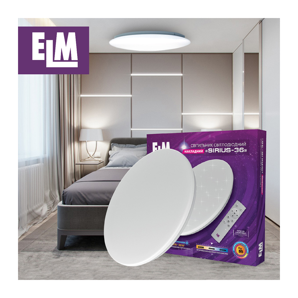 Світильник ELM SIRIUS- 36W (+пульт) 3000-6500K (26-0074) - изображение 3