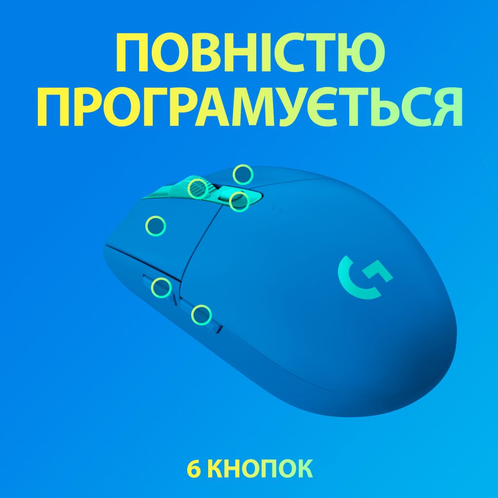 Мишка Logitech G305 Lightspeed Blue (910-006014) - зображення 6