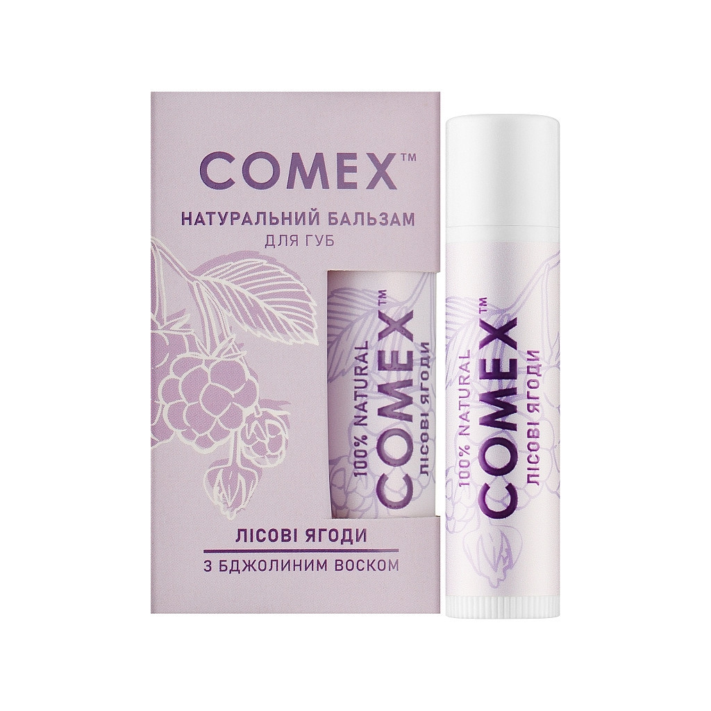 Бальзам для губ Comex Лісова ягода 5 г (4820230953497) - изображение 1