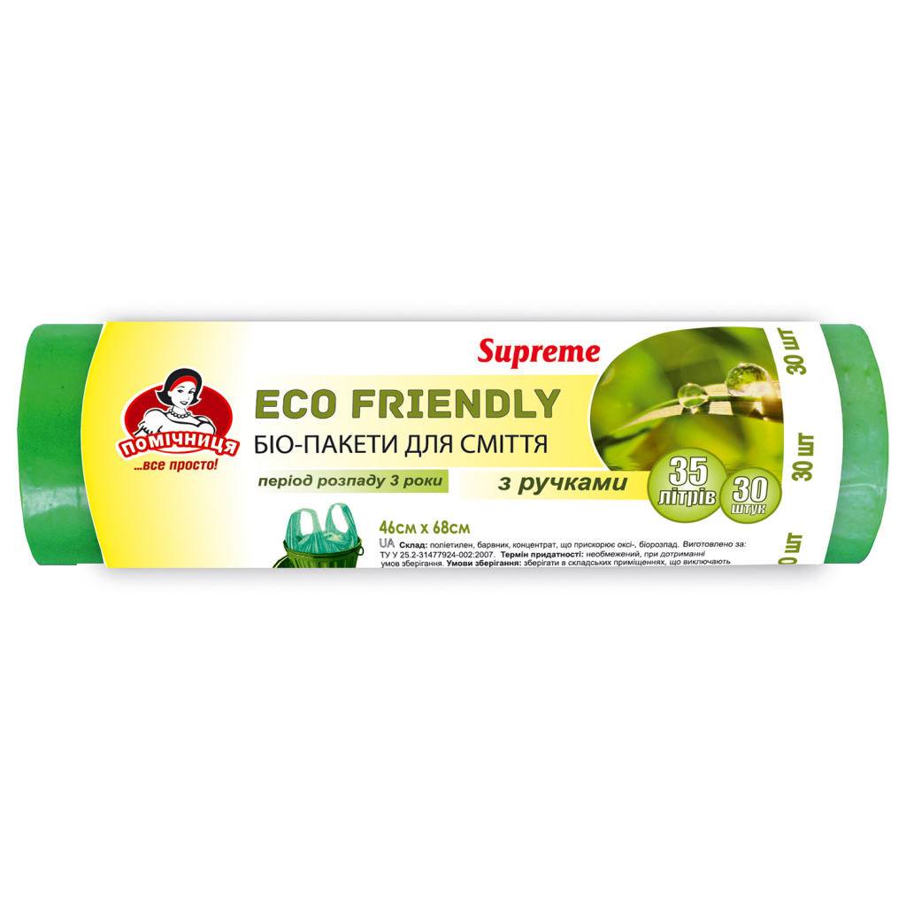 Пакети для сміття Помічниця З ручками Eco Friendly Supreme 35 л 30 шт. (4820212002038) - зображення 1
