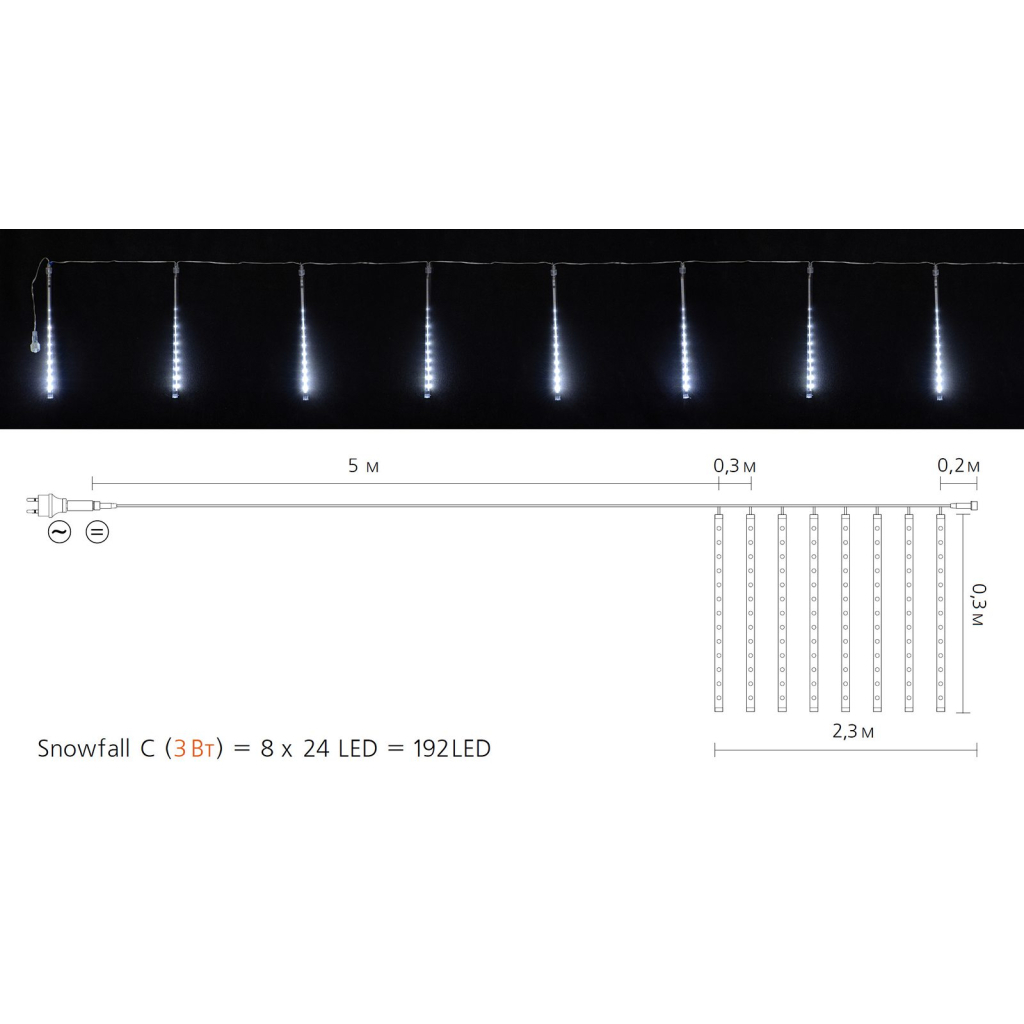 Гірлянда Delux Snowfall C 192LED 8х0.3 м IP44 EN Біла/Прозора (90017977) - зображення 3