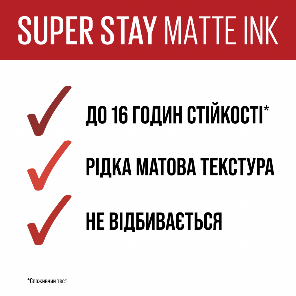 Помада для губ Maybelline New York Super Stay Matte Ink 330 5 мл (3600531631161) - зображення 5