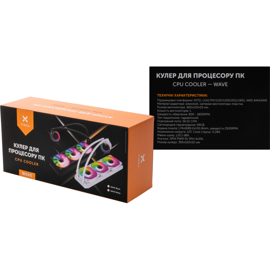 Система рідинного охолодження Vinga Wave White - зображення 6
