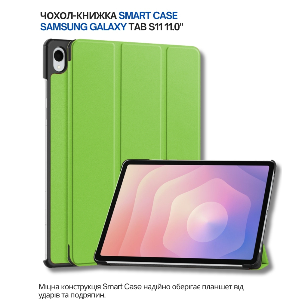 Чохол до планшета BeCover Smart Case Samsung Galaxy Tab S11 (SM-X730/X736) 11.0" Green (714650) - зображення 6