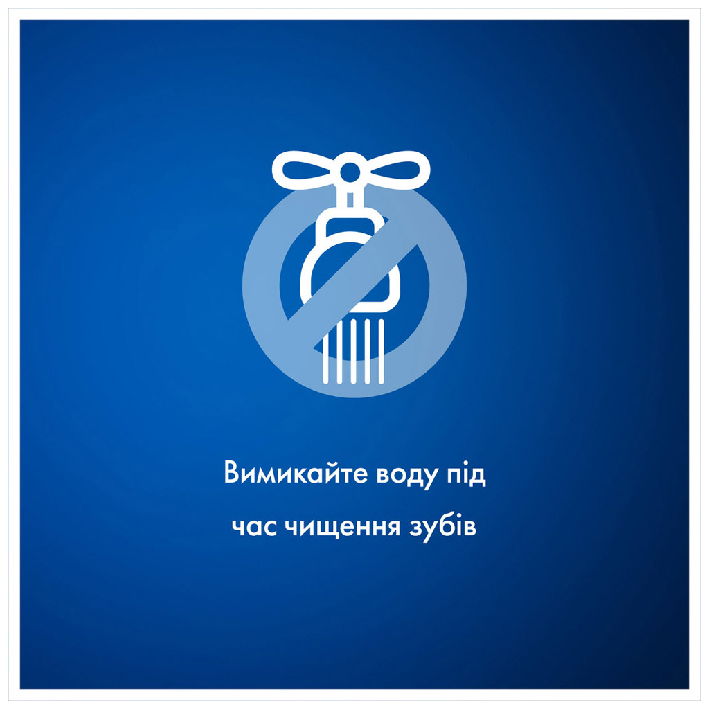 Зубна паста Blend-a-med Complete Protect 7 Кришталева білизна 75 мл (8001090716705) - изображение 7