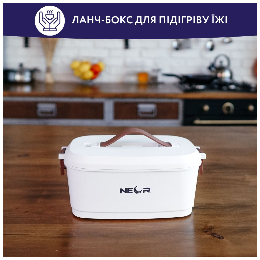 Ланч-бокс Neor для підігріву їжі 1,5 л (15L04 WT) - зображення 2