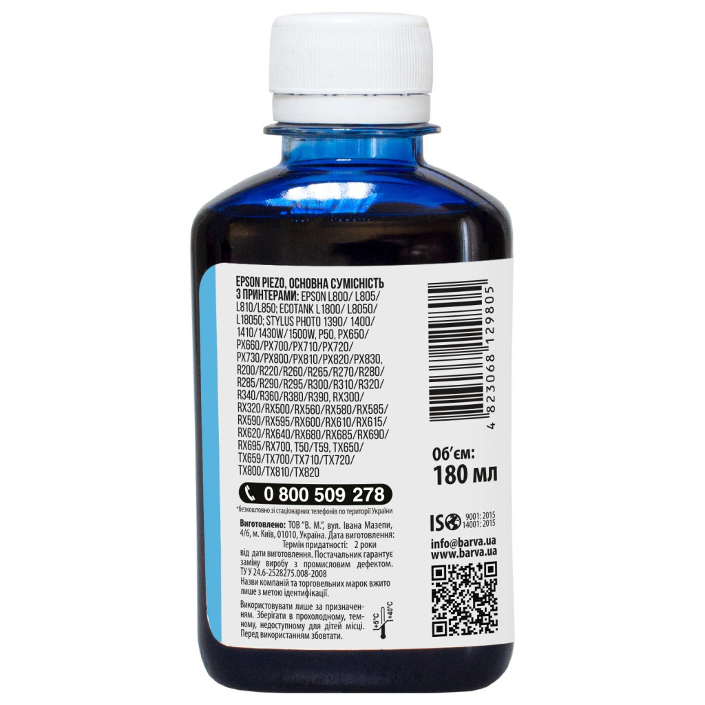 Чорнило Barva Epson sublimation 180 мл, Light Cyan (SUB-922) - зображення 2