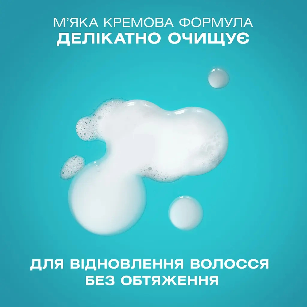 Шампунь OGX Bond Protein Repair Відновлювальний з протеїнами 385 мл (3574661818450) - изображение 6