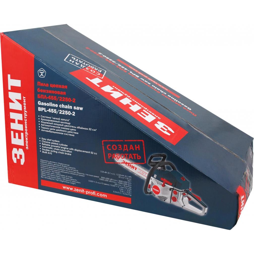 Ланцюгова пила Зеніт БПЛ-455/2250-2 (841790) - зображення 4