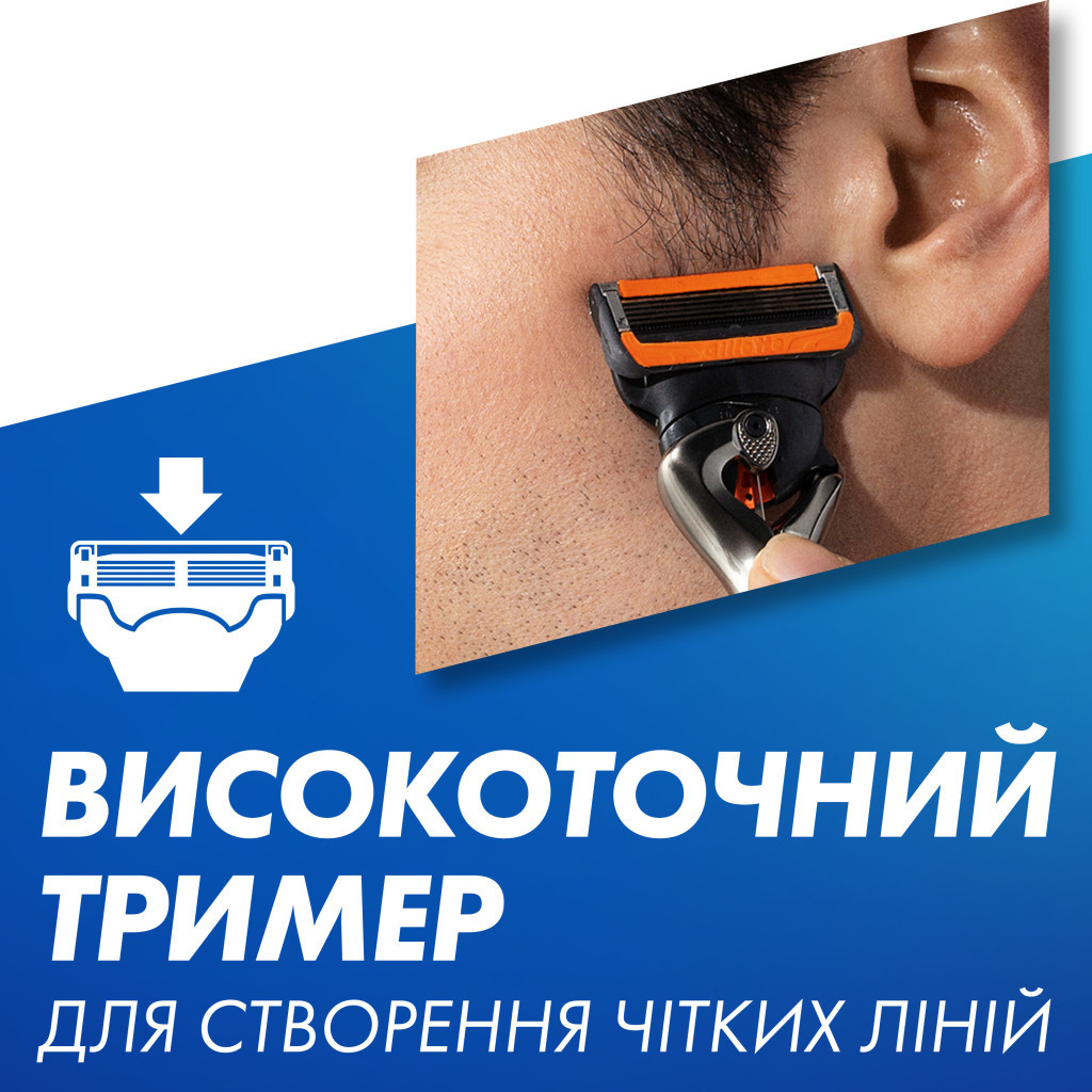Змінні касети Gillette Fusion ProGlide Power 4 шт (7702018085576) - изображение 9