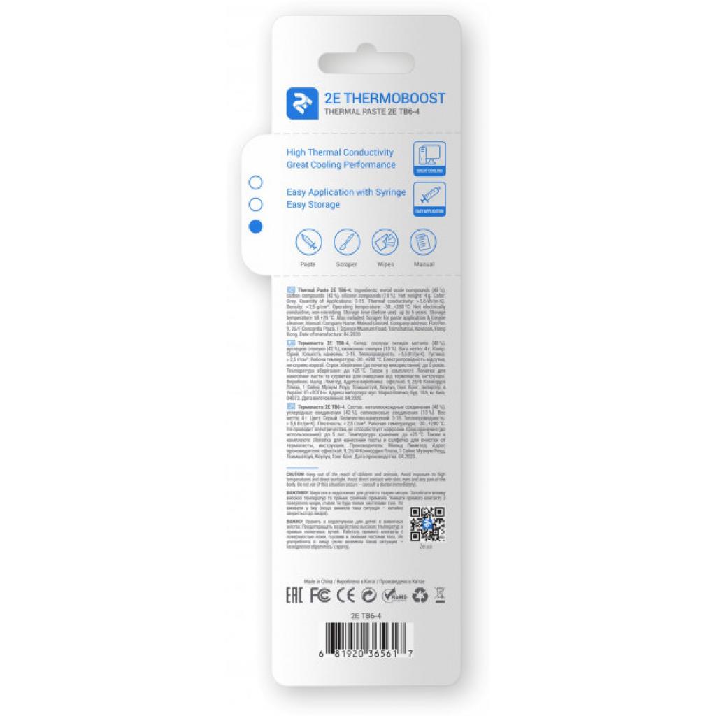 Термопаста 2E THERMOBOOST EXPERT (2E-TB6-4) - зображення 2