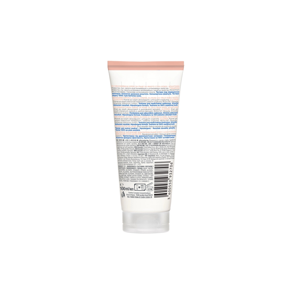 Крем для рук Mixa Repairing Surgras для сухої та пошкодженої шкіри 100 мл (3600550932706) - зображення 2