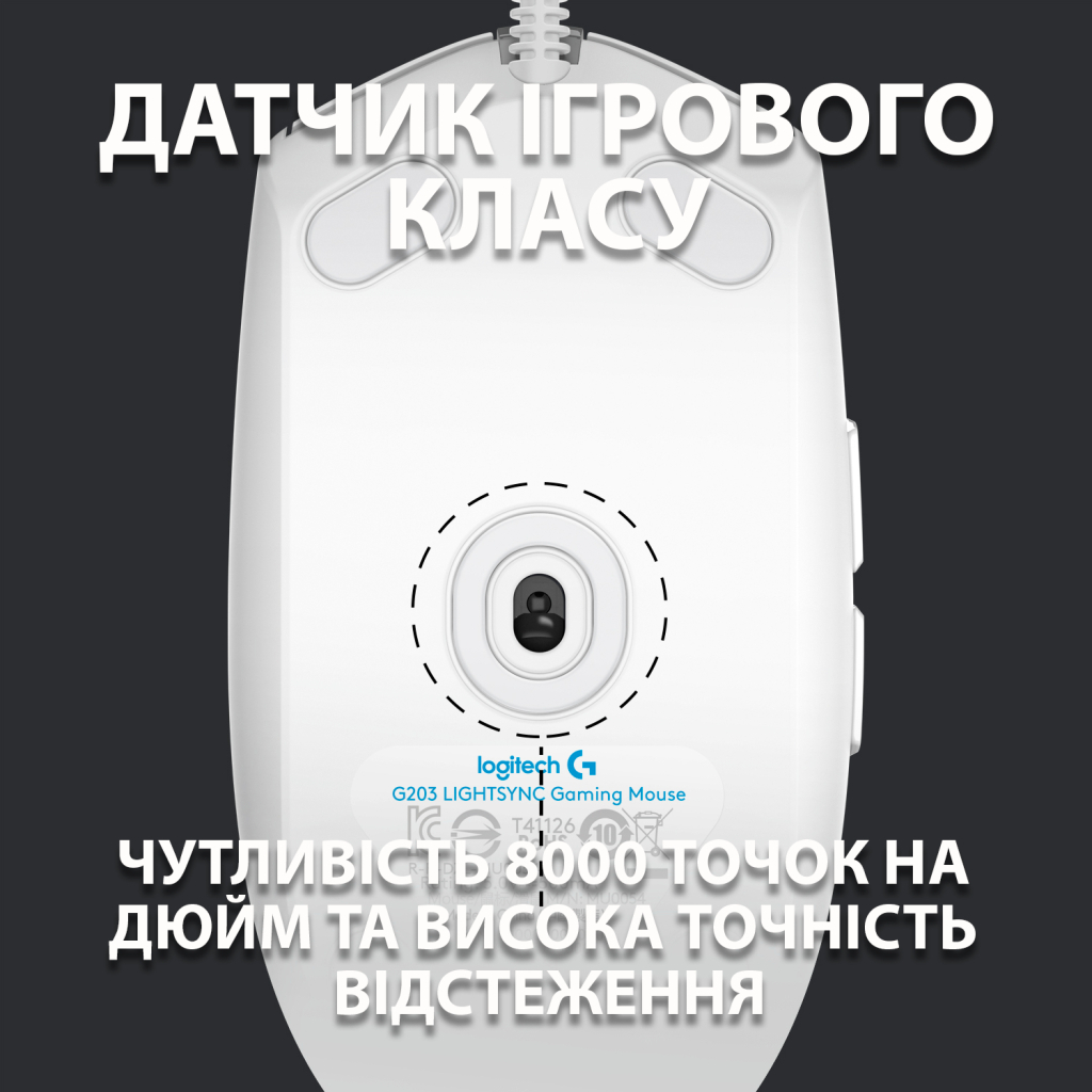 Мишка Logitech G102 Lightsync White (910-005824) - зображення 3
