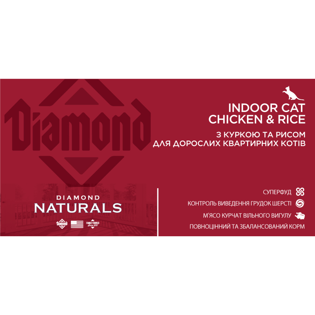 Сухий корм для кішок Diamond Naturals Indoor Cat Chicken&Rice 7.5 кг (0074198615254) - зображення 4