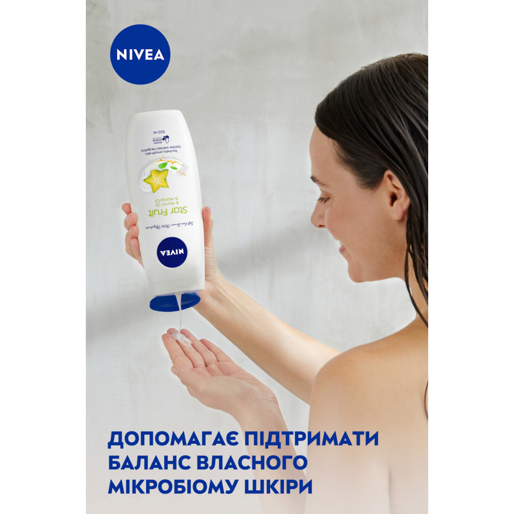 Гель для душу Nivea Крем та Карамболь з олією моної 500 мл (9005800317892/4006000009186) - зображення 3