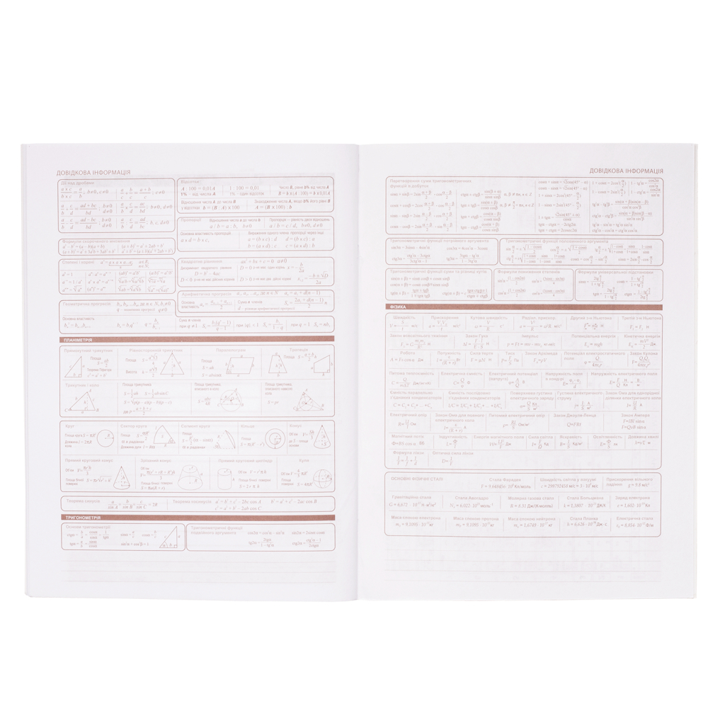 Щоденник шкільний ZiBi WATERMELON А5 м'яка обкладинка 40 аркушів (ZB.13128) - изображение 5