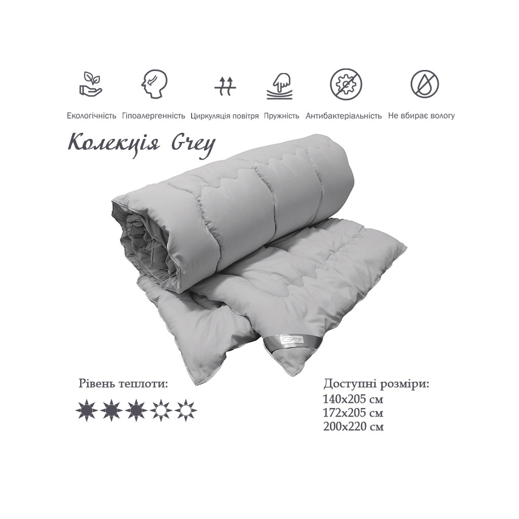 Ковдра Руно Силіконова GREY 200х220 см (322.52GREY) - зображення 3