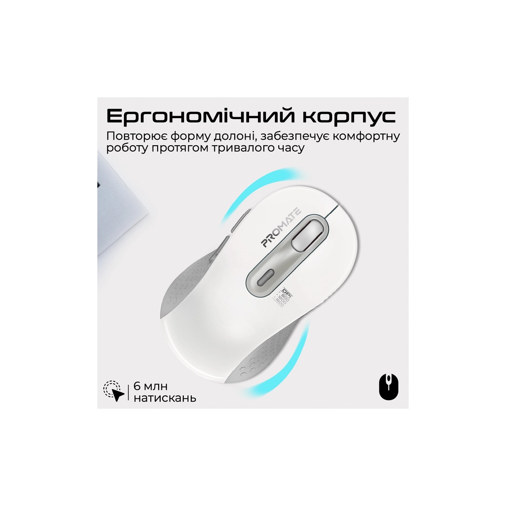 Мишка Promate Ken Wireless/Bluetooth White (ken.white) - зображення 7