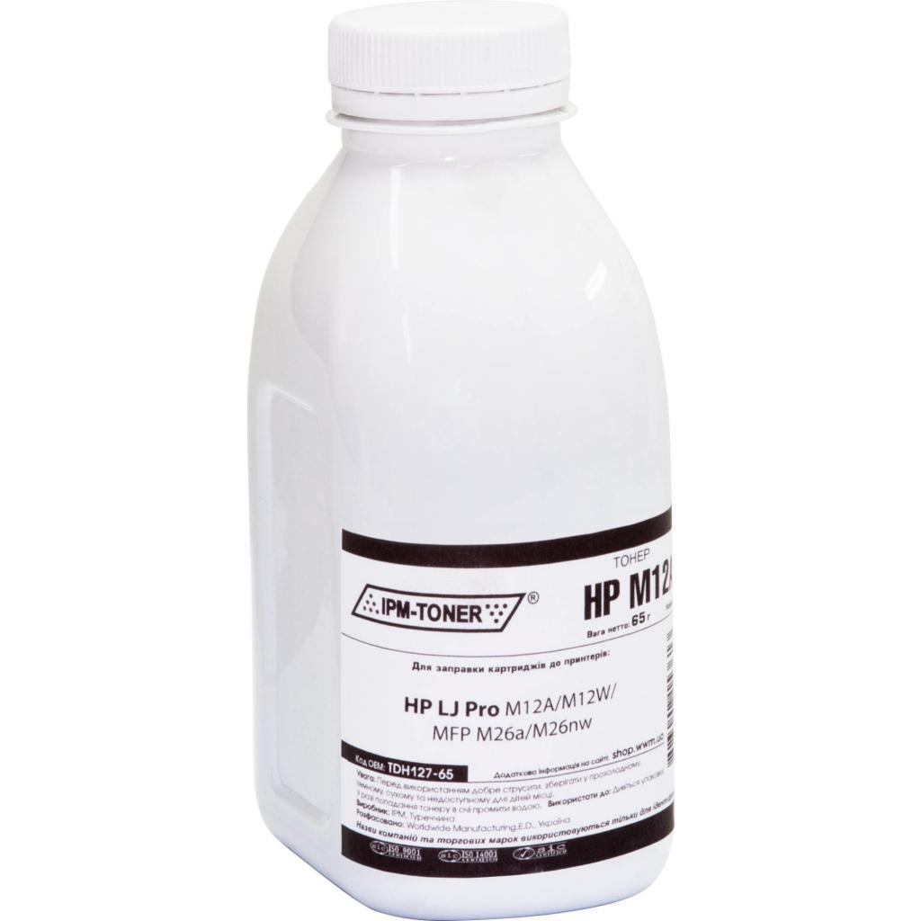 Тонер IPM HP LJ Pro M12A/M12W/MFP M26a/M26nw, 65г Black (TDH127-65) - зображення 1