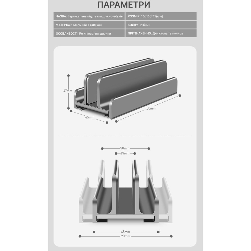 Підставка до ноутбука OfficePro LS580G - зображення 8