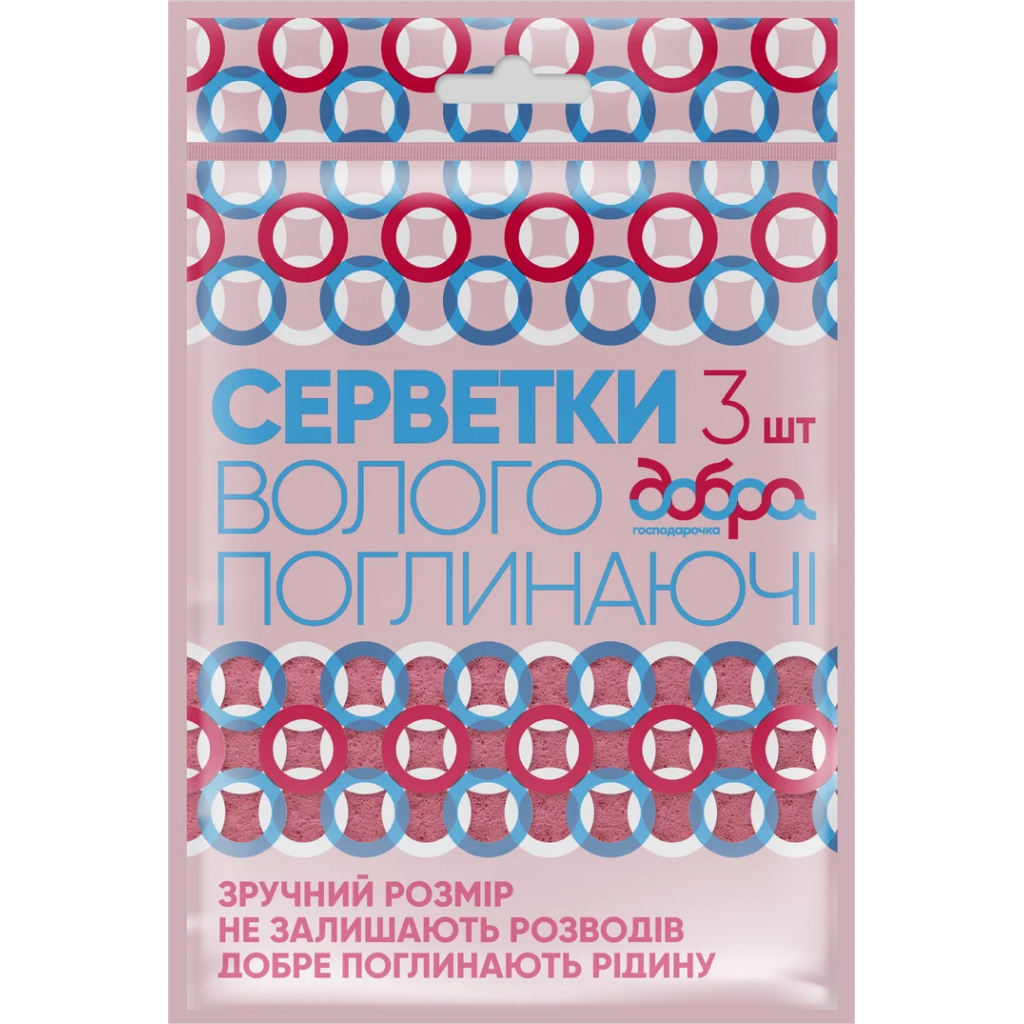 Серветки для прибирання Добра Господарочка вологопоглинаючі 3 шт. (4820086520201) - изображение 1