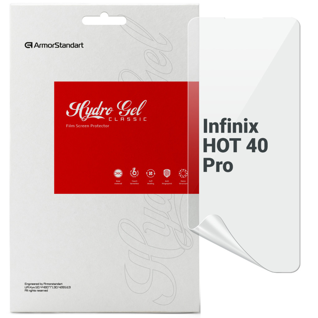 Плівка захисна Armorstandart Infinix HOT 40 Pro (ARM73755) - зображення 1