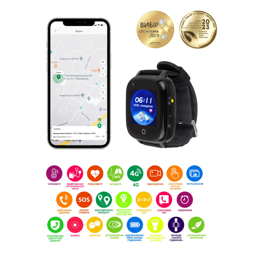 Смарт-годинник Amigo GO005 4G WIFI Kids waterproof Thermometer Black (747016) - зображення 6