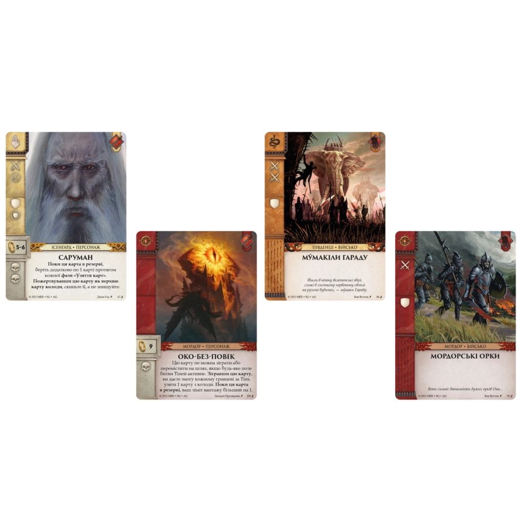 Настільна гра Geekach Games Війна Персня. Карткова гра (War of the Ring: The Card Game) (GKCH102WR) - зображення 4